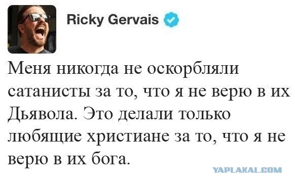 Сотрудничество Русской Православной церкви с нацистами