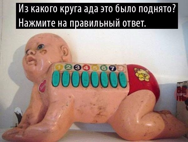 Нестандартный юмор
