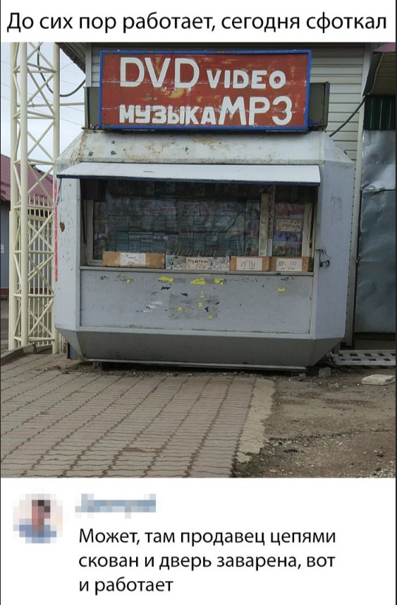 Нестандартный юмор