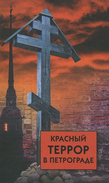 Полковник Баранов показал, кто в Петербурге хозяин: не договорившись с диаспорами, 300 полицейских вышли на охоту в две смены