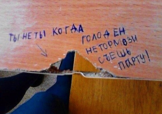 Подборка интересных и веселых картинок 02.06.19