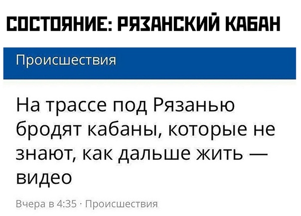 Прикольные комментарии и высказывания из Сети