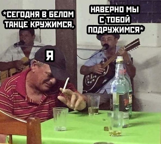 Белиссиммо