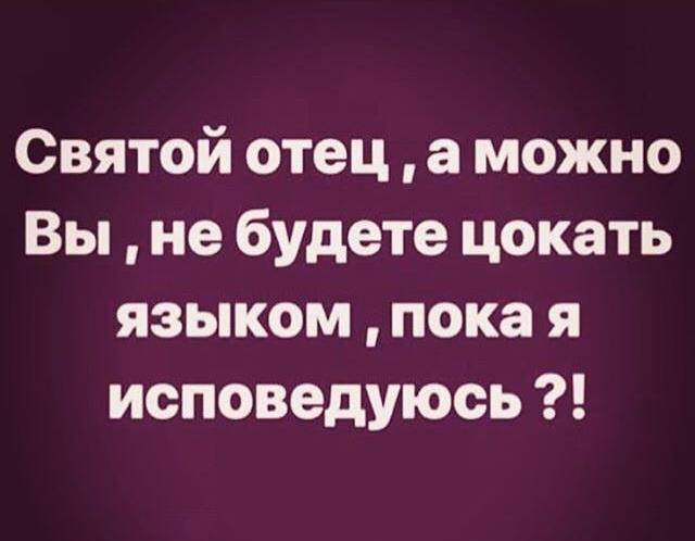 Прикольные комментарии и высказывания из Сети 14.09.19