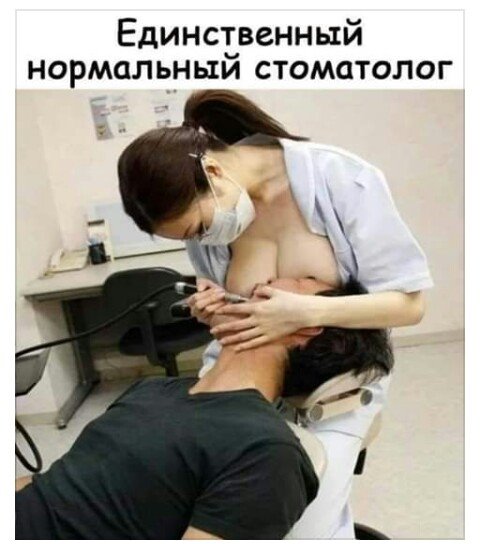 Картинки разные атавсюду. Часть 3
