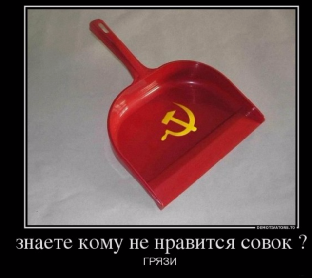 С днём Великой Октябрьской Социалистической революцией!