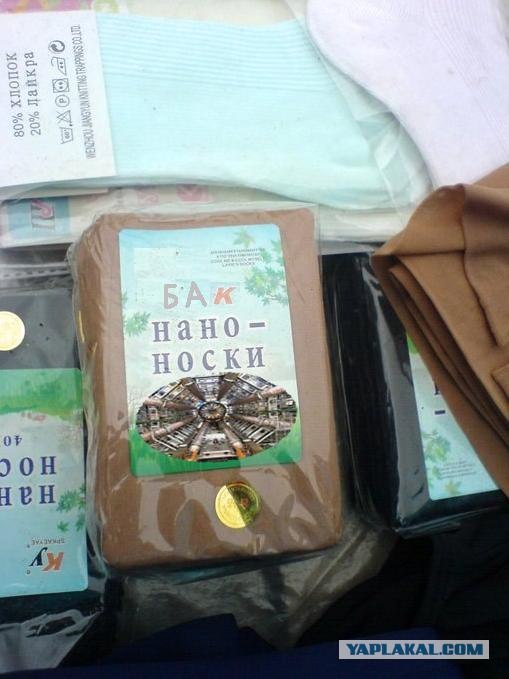 Нано-технологии в широкие массы!