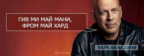 Неимоверно крутой банк!