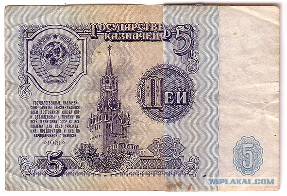САМЕЦ
