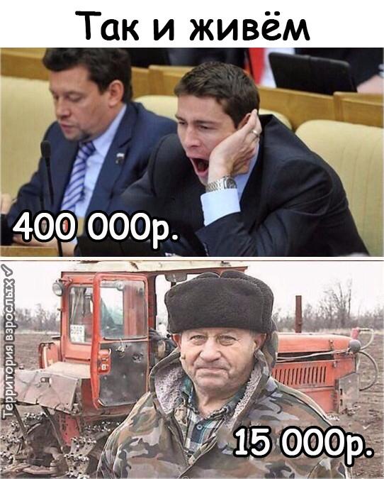 Немного о нашей Великой и Могучей