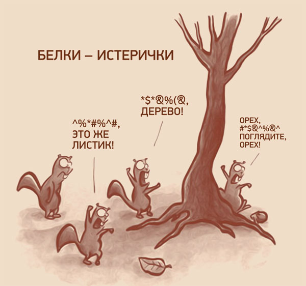 Коронавирус. Россия, мир и все-все. Часть 9
