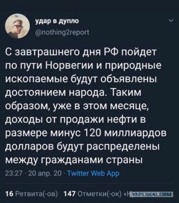 Нефть и рубль ускорили падение после решения Техаса не сокращать сланцевую добычу