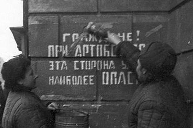 Опубликована карта с графиком прогулок в Москве