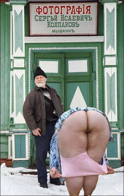 Фотожаба: Фотоателье