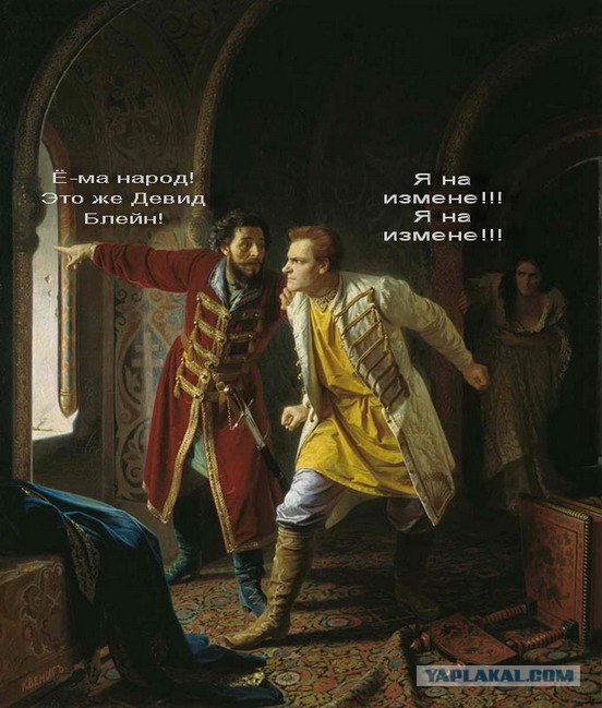 Фотожаба: Иди катайся!