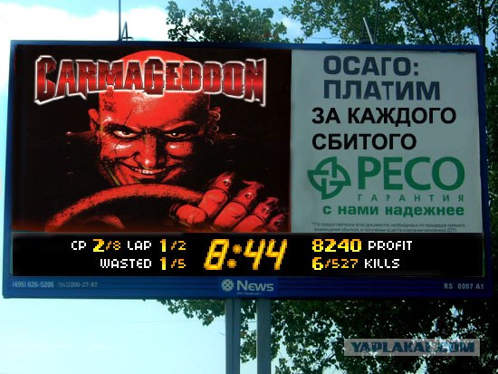 Фотожаба: Не бойся!