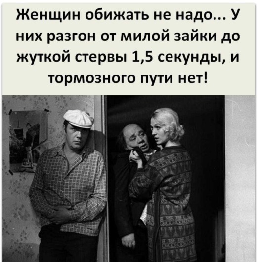 Пятница. И немного слегка пошлых картинок с надписями и без 16+ (25.09)