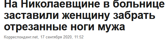 За 100 рублей штрафа - 12 суток