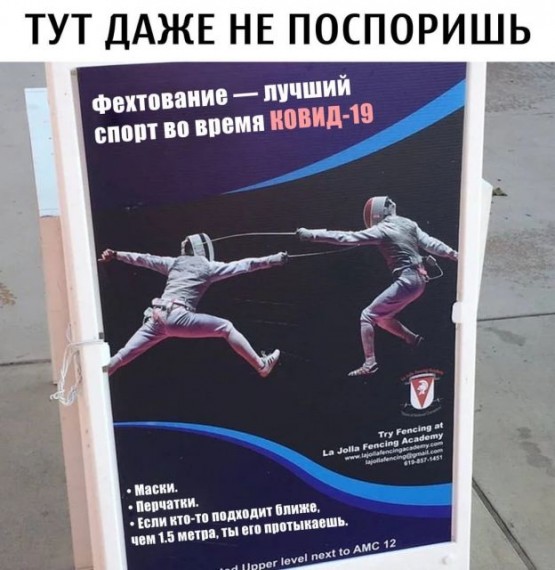 Юмор в картинках 5.10.20