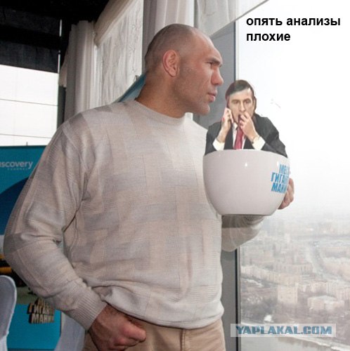 Фотожаба: Кружка Валуева