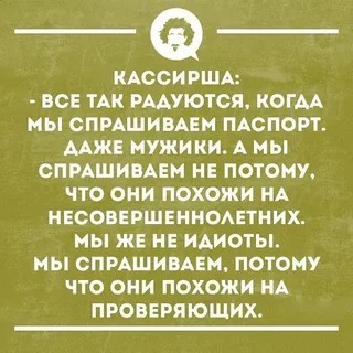 На Урале 40-летнюю пару не впустили в бар из-за возраста