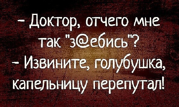 Картинки с текстом 12.12.20