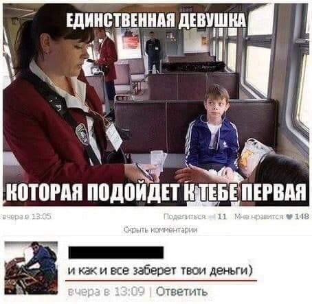 Едрить - колотить!