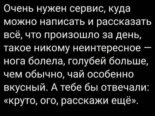 Картинки и мемы для настроения 029