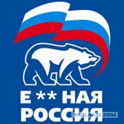 Слушайте и "радуйтесь"