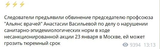 За нашу и вашу свободу