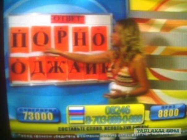 А ты сможешь угадать слово?