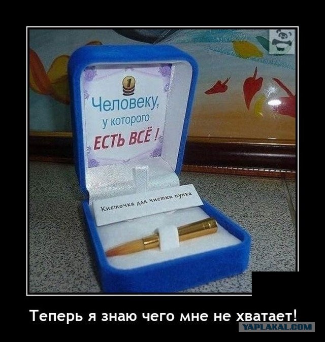 Картинки и мемы для настроения 012