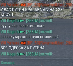 World of Warships - 9