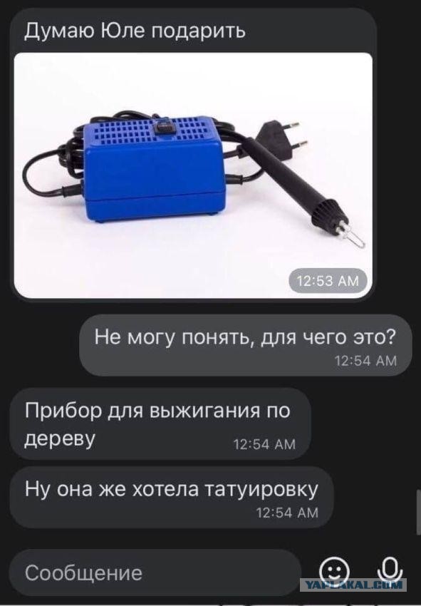 Вот и поговорили, называется...