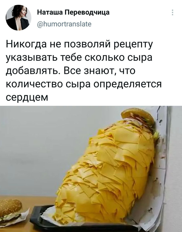 Весёлый полтишок 10.03