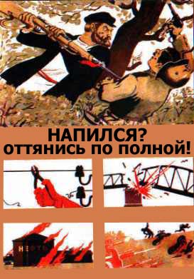 Ходячие мертвецы уже в Киеве