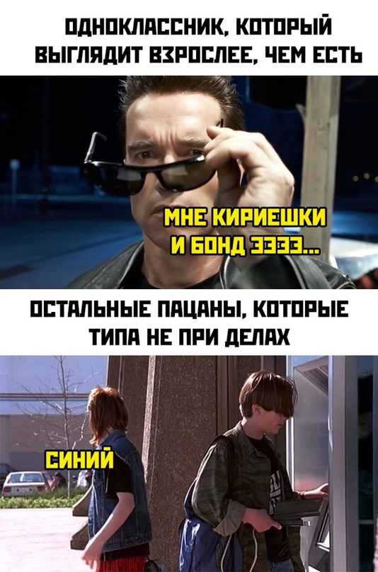 Весёлый полтишок 17.03