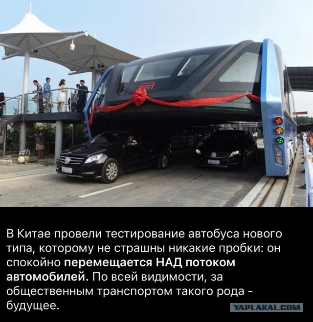 Отличная технология в будущем. Когда уже оно наступит?