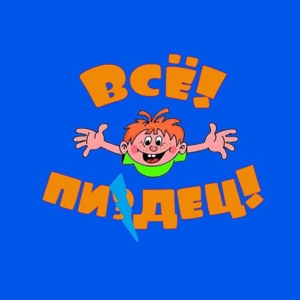 Странные короткие комиксы