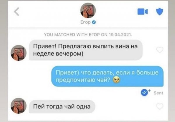 Картинки и мемы для настроения 023