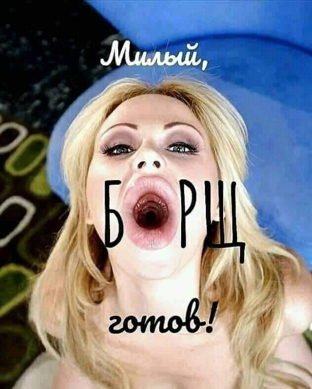 Чернушка на выходные...