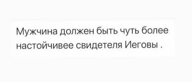 Баянисто-небаянистый юмор 15.06.21