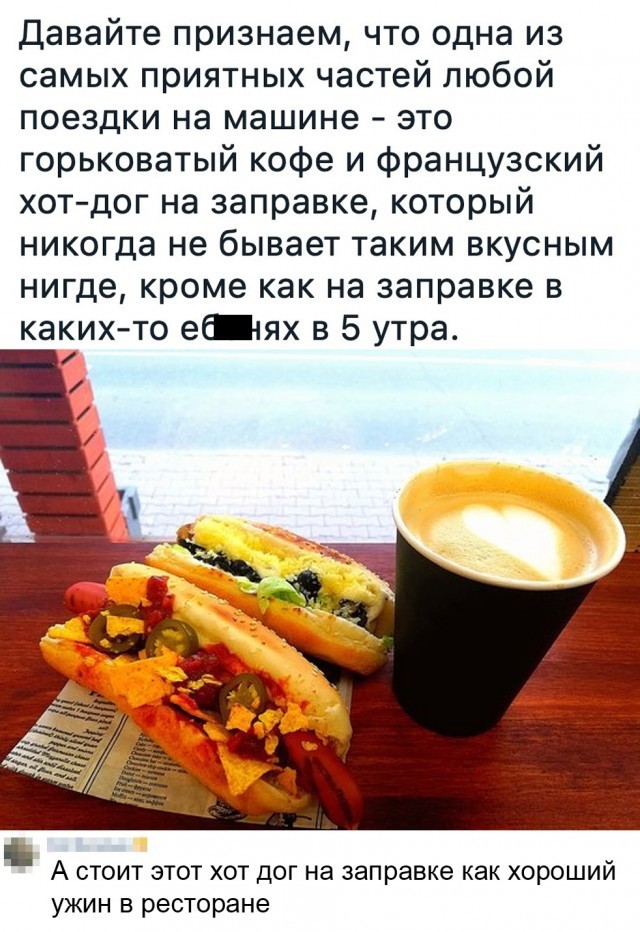 Так себе картинки 16.06.21