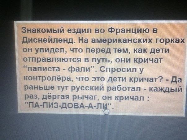 Так себе картинки 20.06.21