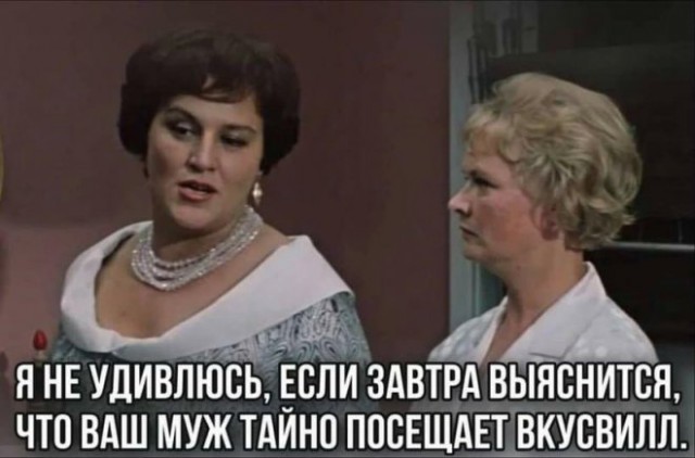 Картинки и мемы для настроения