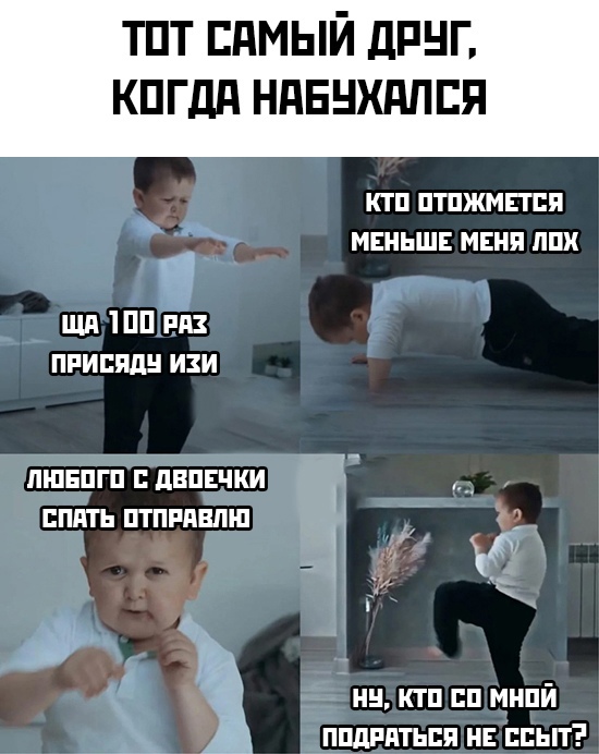 Весёлый полтишок 28.07
