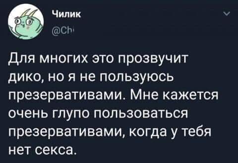 Так себе картинки 11.09.21