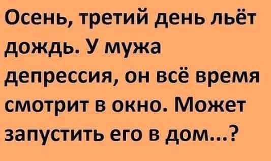 25 картинок с подписями для настроения 30.09