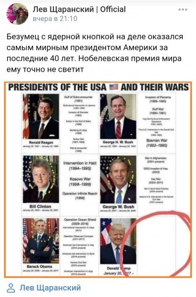 Пост разный баянистых картинок