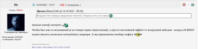 Если бы зомби-апокалипсис начался в 2021 году